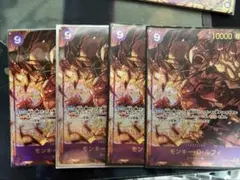 モンキー・D・ルフィ SEC パラレル OP09-119