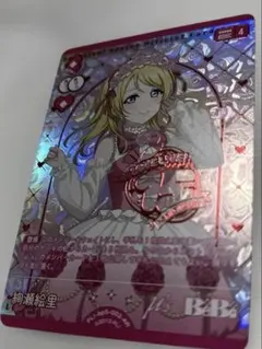 ラブライブカードゲーム(ラブカ)絢瀬絵里 N - メルカリ