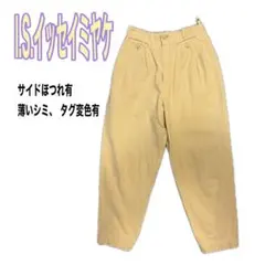 I.S. イッセイミヤケ パンツ