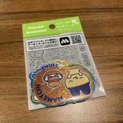 たまごっち モスバーガー きらきらシール 9枚セット