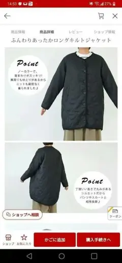 中綿ノーカラーキルティングコート