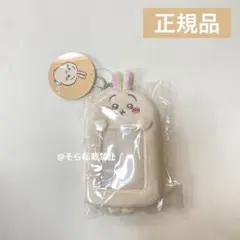 ちいかわ カードホルダー キーホルダー うさぎ
