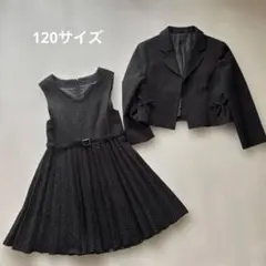 【120】黒 2点セットドット柄ワンピース ジャケット 卒園式 入学式