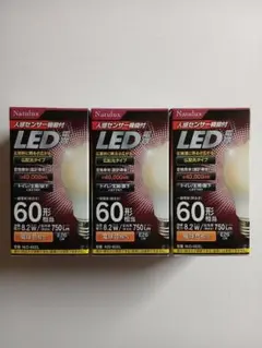 ヒロコーポレーション 人感センサー機能付LED電球 一般電球形 60W形相当