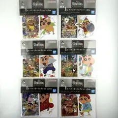 クレヨンしんちゃん　一番くじ　I賞ステッカーコレクション6点セット