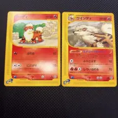 2025年最新】ウインディ eの人気アイテム - メルカリ