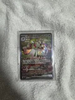 サーナイトex SAR SV1S スカーレットex 101/078