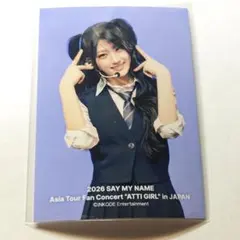 2026年最新】Saymyname ジュニの人気アイテム - メルカリ