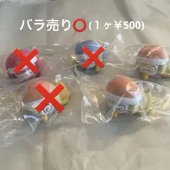 ちびケロねむらせ隊 ちびギロ ちびクル ちびゼロ