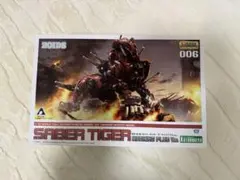 SABER TIGER HMM プラス版 1/72