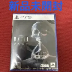 PS5 Until Dawn -惨劇の山荘- 新品未開封　アンティルドーン