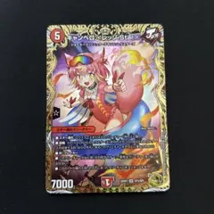 2025年最新】キャンベロ レッゾstar 金の人気アイテム - メルカリ