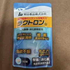 明治薬品 ラクトロン 180錠のサムネイル