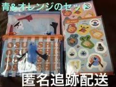 スシロー × パペットスンスン コラボ クリアポーチ シール