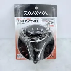 Daiwa Lure Catcher ルアーキャッチャー