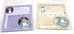モフサンド　お手紙メモ　2種類