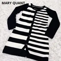 マリークワント　ロングカーディガン　アシンメトリーボーダー　M 美品