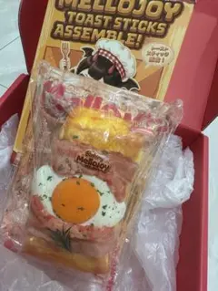 Mellojoy メロジョイスクイーズ トースト・贅沢スフレL未開封セット