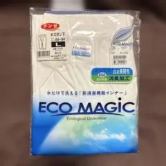 【メンズ】グンゼ ECO MAGIC 半ズボン下 Lサイズ
