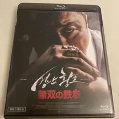 未開封】怪怪怪怪物!('17台湾) Blu-ray 廃盤 - メルカリ