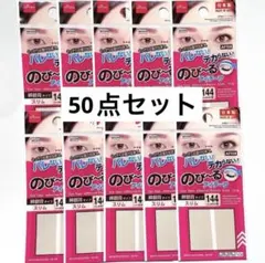 2026年最新】ダイソー アイテープ スリムの人気アイテム - メルカリ