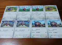 ポケカ グルトン パフュートン 進化・イラスト違い まとめのサムネイル