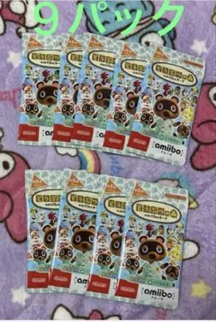 どうぶつの森 amiiboカード第５弾９パックセット