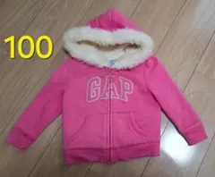 GAP キッズ パーカー ピンク 100cm　ジャケット　アウター　もこもこ