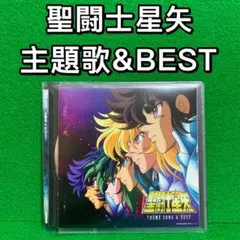 新品】聖闘士星矢 音楽集V 真紅の少年伝説 オリジナル・サウンド