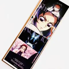 鬼滅の刃 無限城編 コレクション フェイスカード 胡蝶しのぶ