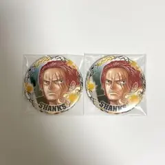 ONE PIECE シャンクス 缶バッジ