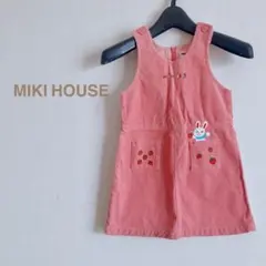 ミキハウス　MIKI HOUSEジャンバースカート110 ピンク　コーデュロイ