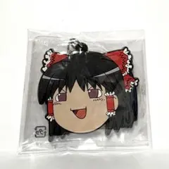 ゆっくり霊夢 ラバーキーホルダー 「東方Project」