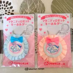 新品 マタニティマーク アカチャンホンポ ピジョン母乳パッド リペアニプル