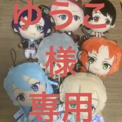 ゆうこ様専用出品④