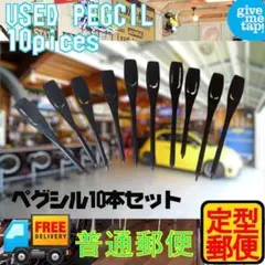 Item thumbnail for item addb6424-4bab-4917-a96b-abcaa00b3914