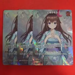 ホロライブ オフィシャルカードゲーム ときのそら SR - メルカリ