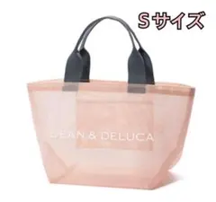 【新品】DEAN & DELUCA メッシュトートバッグSサイズ　スモークピンク