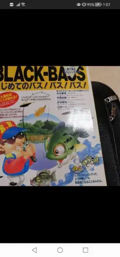 2026年最新】糸井重里 ルアーの人気アイテム - メルカリ