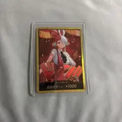 ONE PIECEカードゲーム ヒロインズエディション ウタ金ドンカード