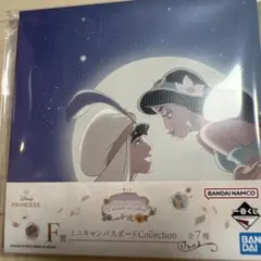 ディズニー　プリンセス　一番くじ F賞　キャンバスボード　アラジン　ジャスミン