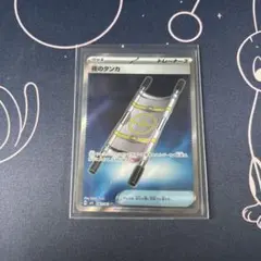 2026年最新】夜のタンカSRの人気アイテム - メルカリ