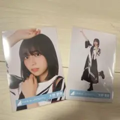 日向坂46 大野愛美 生写真 BRAND NEW LIVE OTR ライブ衣装