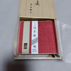 2026年最新】博多織 財布の人気アイテム - メルカリ