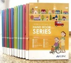 Item thumbnail for item 1afccbe4-3f92-4216-8748-e3f2b0689d5b