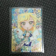 アイプリ みつき サイン入り ジュエルバズリウムサファイア