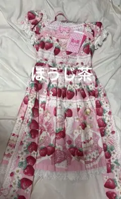 Angelic Pretty Candy Fun Fair ワンピース シロ - メルカリ