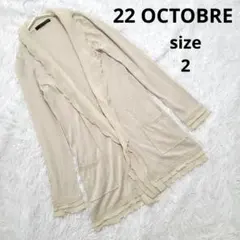 22OCTOBRE/ヴァンドゥーオクトーブルシフォンフリル丈長めカーディガン薄手