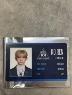 PRODUCE 101 JAPAN 新世界 小清水蓮 アクスタ ネームプレート - メルカリ