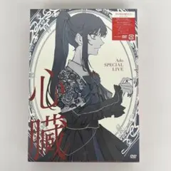 【未開封】2097 Ado SPECIAL LIVE 心臓 初回限定盤